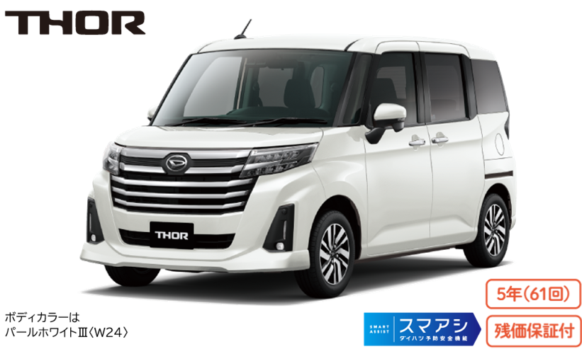 トールカスタムG